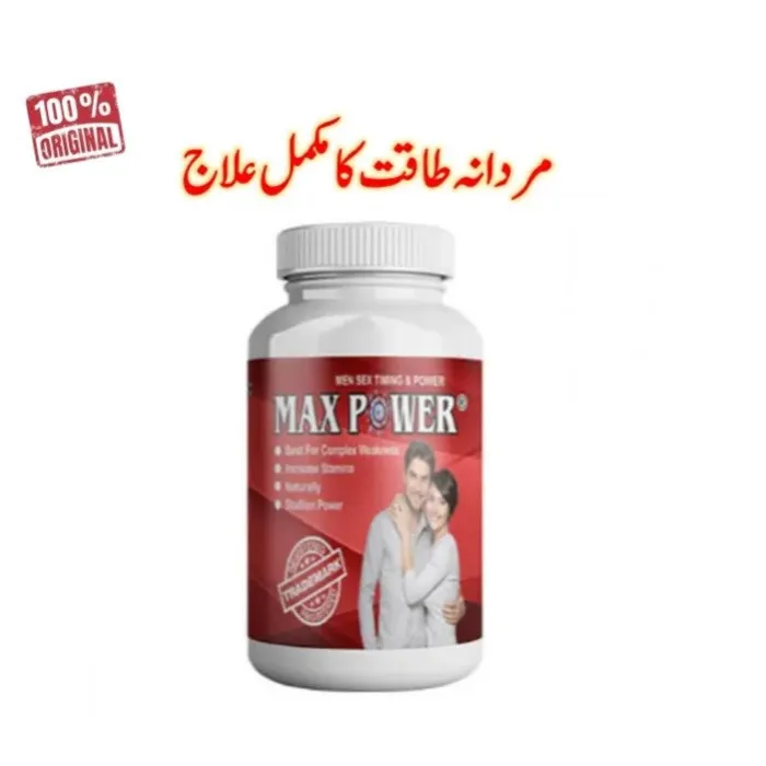 Max Power Capsules In Pakistan